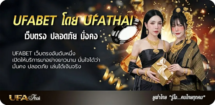 Banner เลขวิ่งบน2ตัวมา1ตัว ยอดนิยม — แทงบอลออนไลน์ คาสิโน หวย มวย สล็อต ครบวงจร