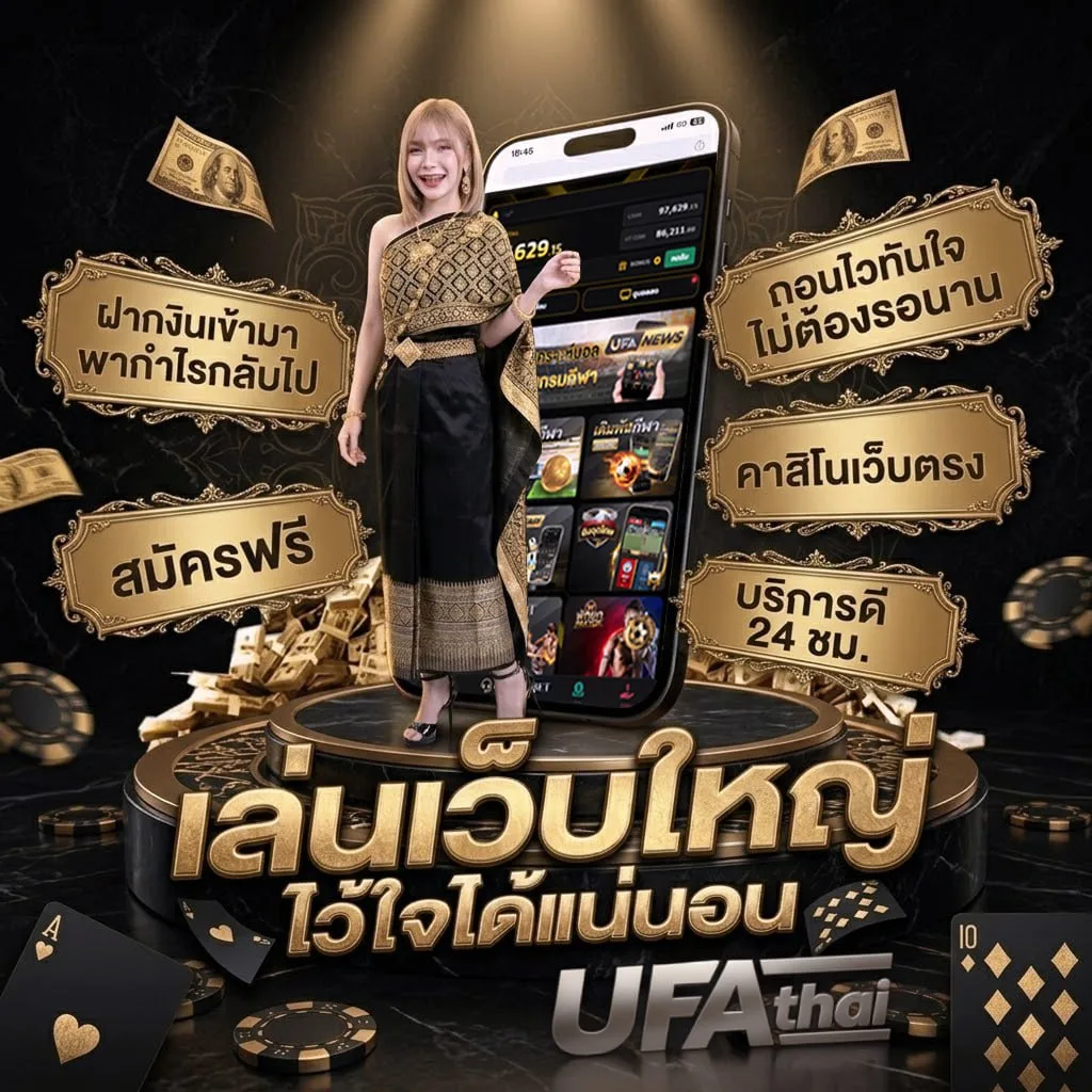 เลขวิ่งบน2ตัวมา1ตัว Brand Banner — ตัวแทนอย่างเป็นทางการ